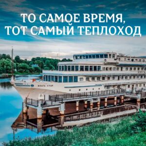 речные круизы из Санкт-Петербурга