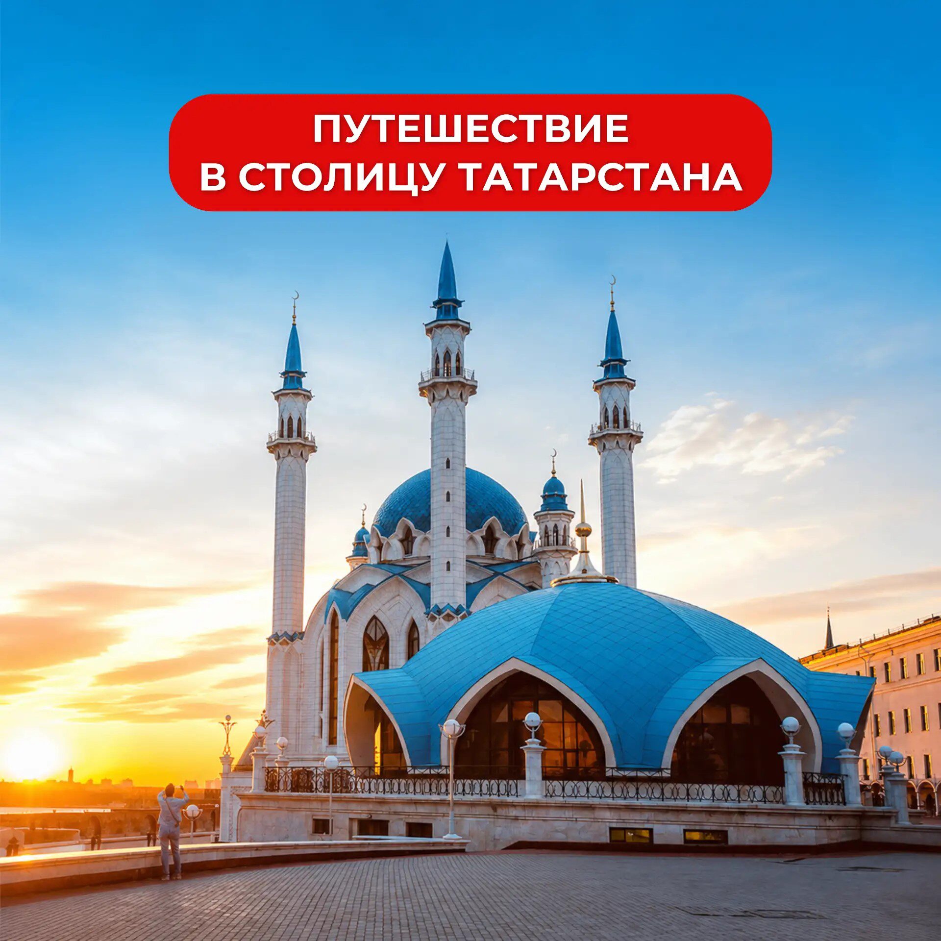 круиз москва казань
