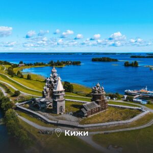 круиз сокровища Карелии