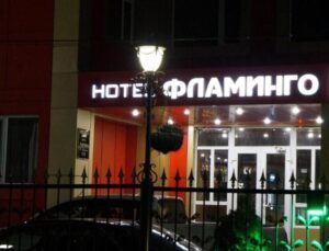 отдых в Дагестане